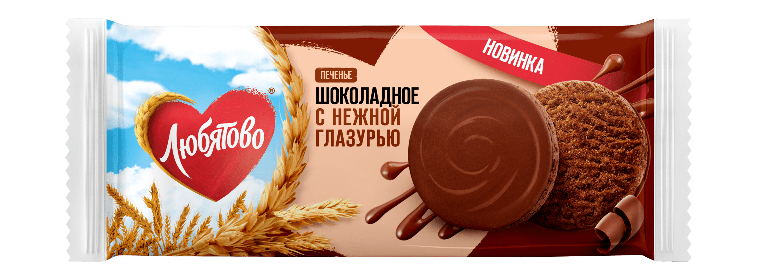 Печенье сдобное «Шоколадное с нежной глазурью» — Любятово