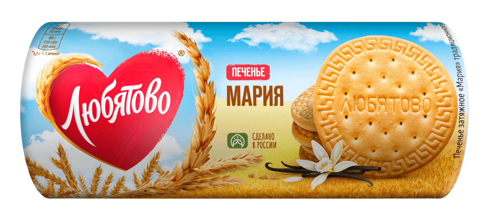 Печенье затяжное «Мария» традиционное»