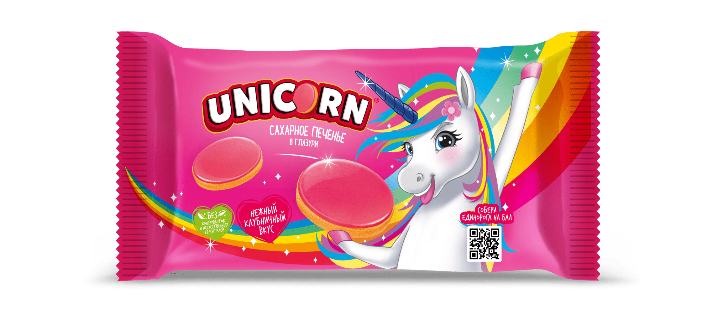 Печенье сахарное Unicorn® в глазури «Клубника» — Любятово