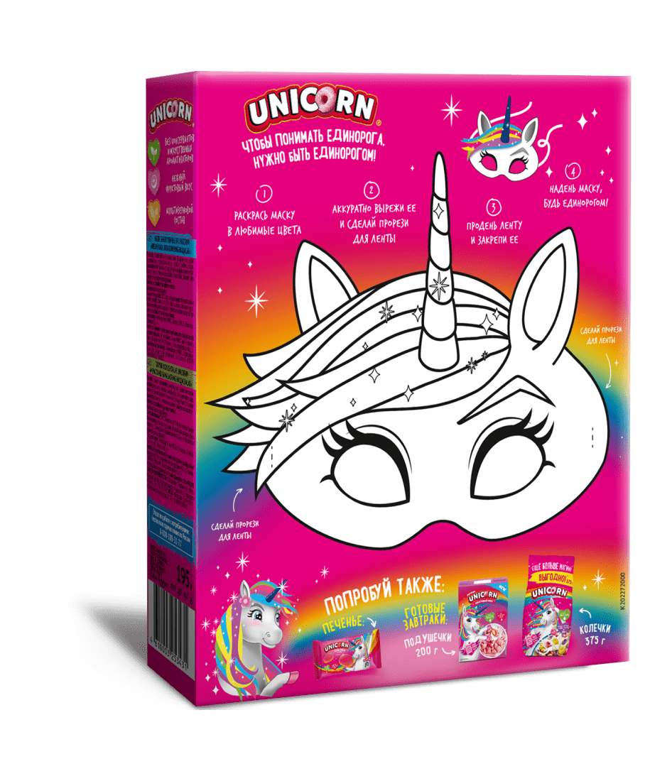 Завтраки готовые Unicorn® «Радужные колечки с фруктовым вкусом» — Любятово