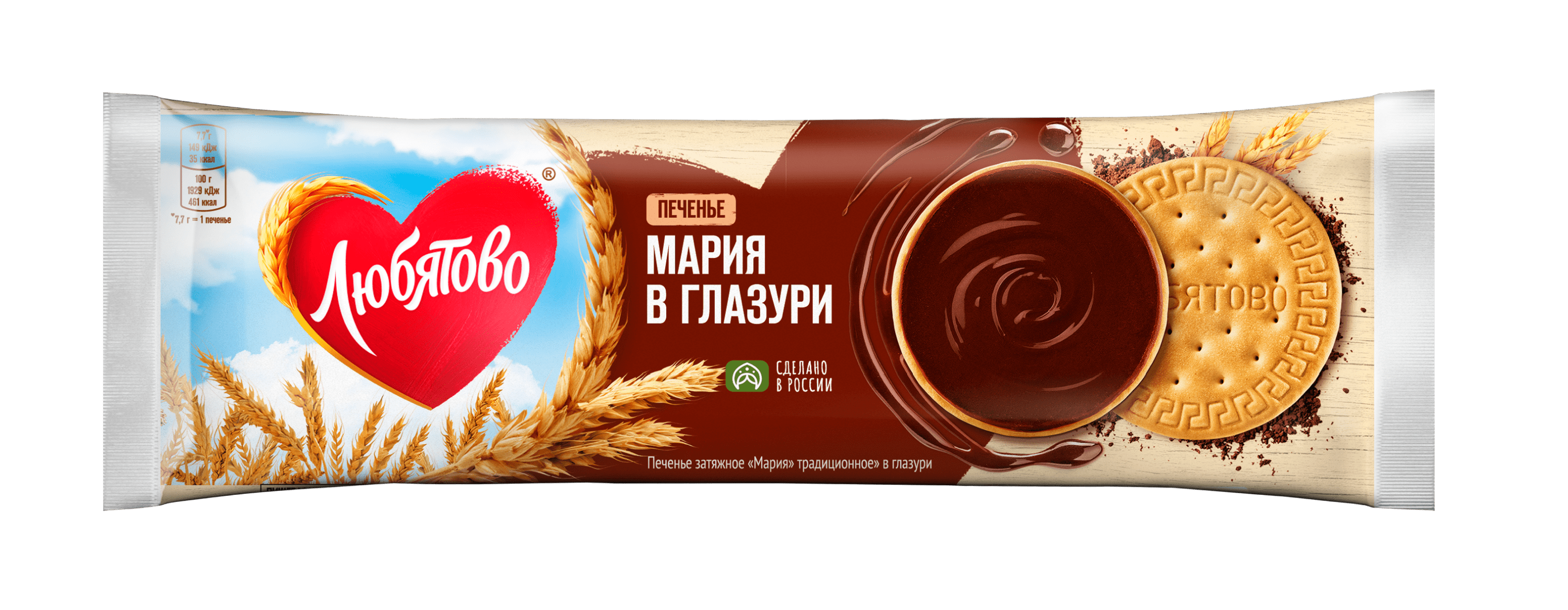 Печенье затяжное «Мария» традиционное» в глазури — Любятово